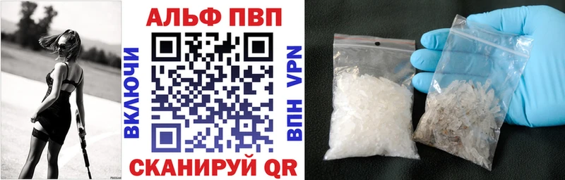 Хочу наркоту Спасск A PVP Мефедрон Канабис Cocaine