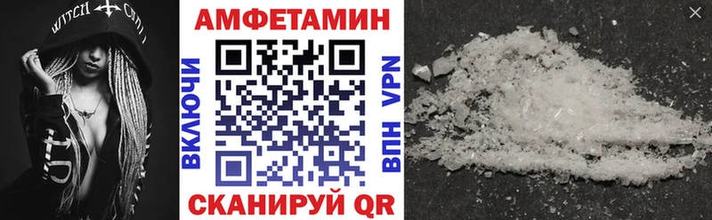 АМФ 98%  где купить наркотик  Спасск 