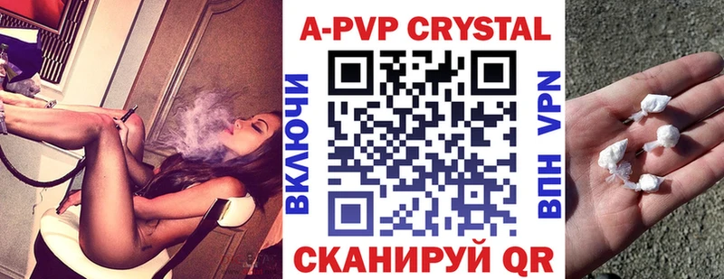 A PVP СК КРИС  дарнет шоп  Спасск 