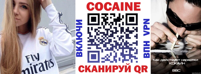 мега ONION  Спасск  Cocaine 97%  продажа наркотиков 