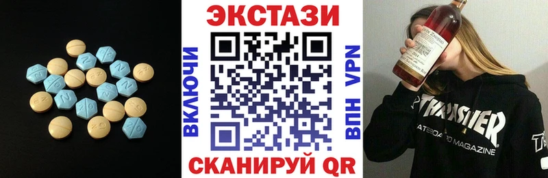 ЭКСТАЗИ 280мг  блэк спрут   Спасск 