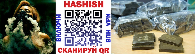Гашиш Cannabis  цена   kraken   Спасск 