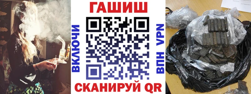 Гашиш хэш Спасск
