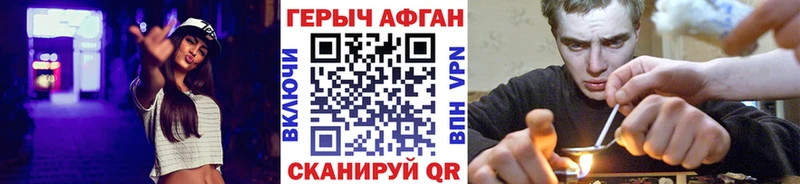 сколько стоит  площадка телеграм  Героин гречка  Спасск 