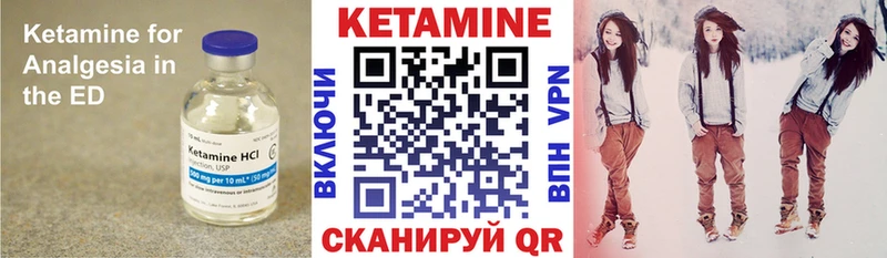 закладки  Спасск  Кетамин ketamine 