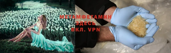 шишки Майский