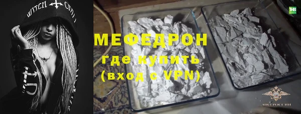 меф VHQ Медногорск