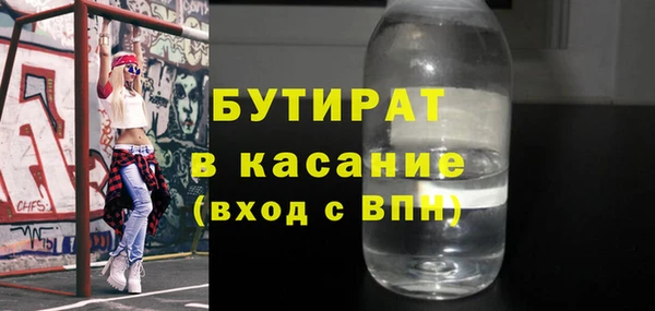 MESCALINE Магадан