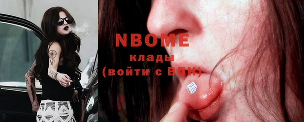 марки lsd Нефтекумск