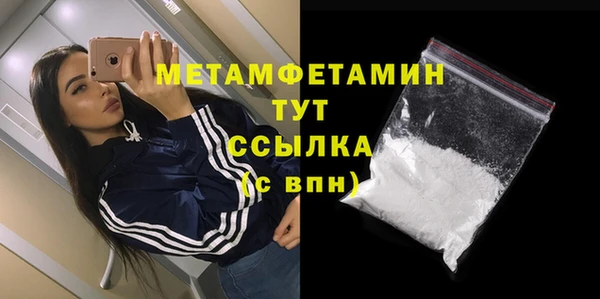 меф VHQ Медногорск
