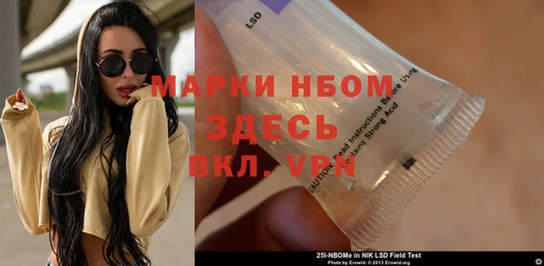 MESCALINE Магадан