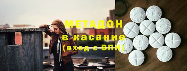 MESCALINE Магадан