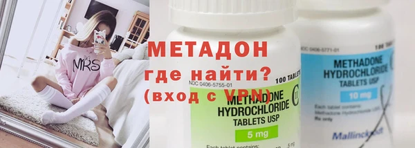 стаф Бородино