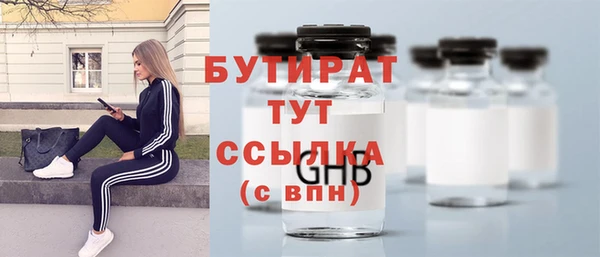 MESCALINE Магадан