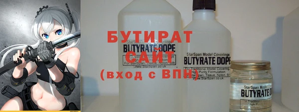 шишки Майский