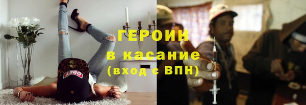 гидра Магас
