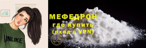 гидра Магас