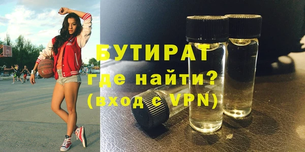 молекула духа Михайловка