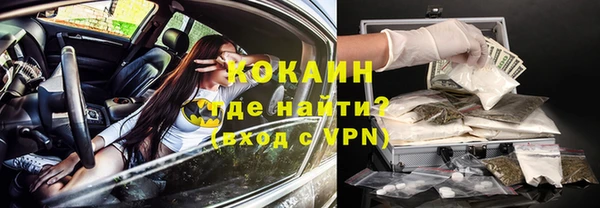 MESCALINE Михайловск