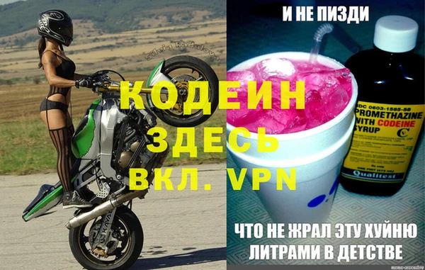 каннабис Мегион