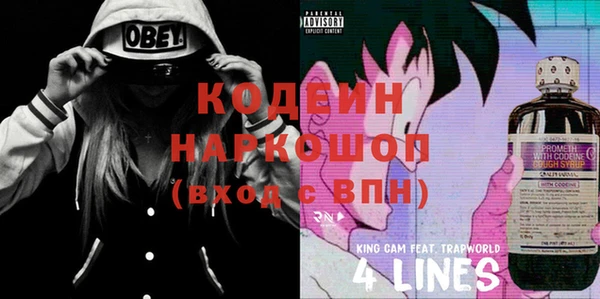 гашиш Сосновка