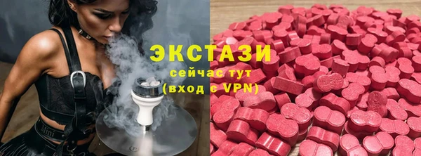 шишки Майский