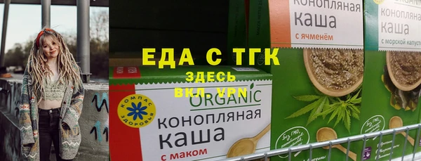 MESCALINE Магадан