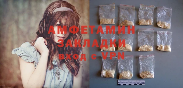 дистиллят марихуана Ладушкин