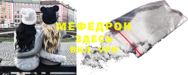 MESCALINE Магадан