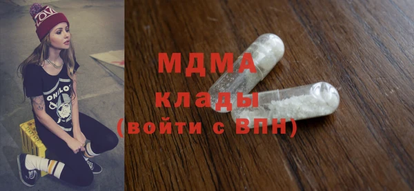 шишки Майский