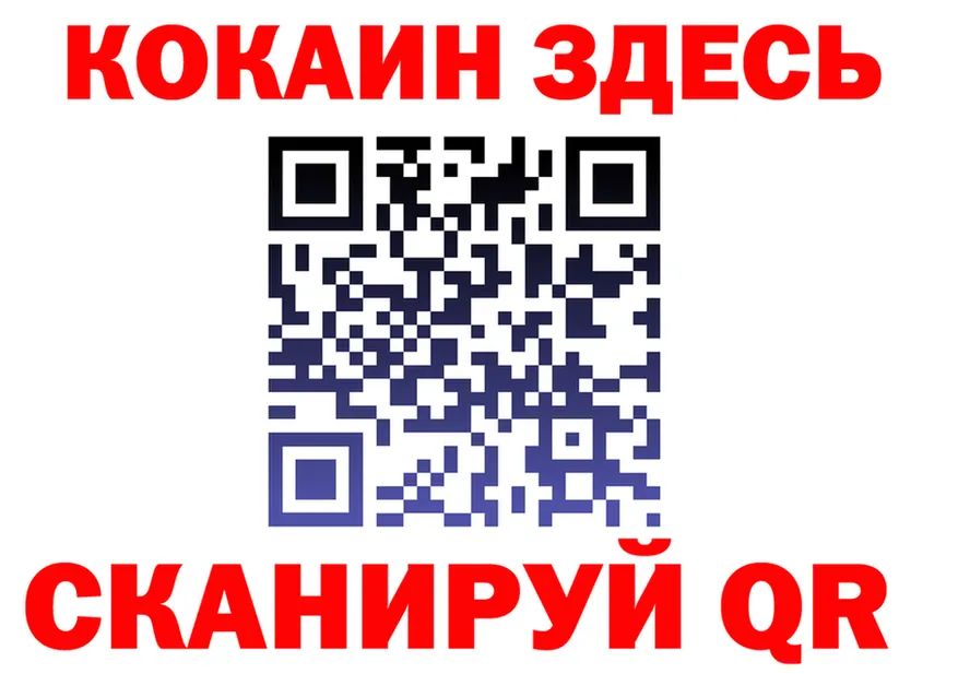 APVP Соль ссылки площадка кракен Спасск