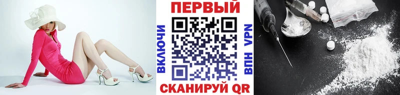 Первитин кристалл  Спасск 