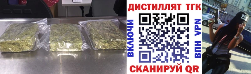 Дистиллят ТГК Wax  Спасск 